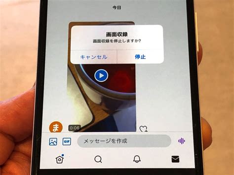 ツイッター動画保存方法|TwitterのDMで受け取った動画を保存する方法をわか。